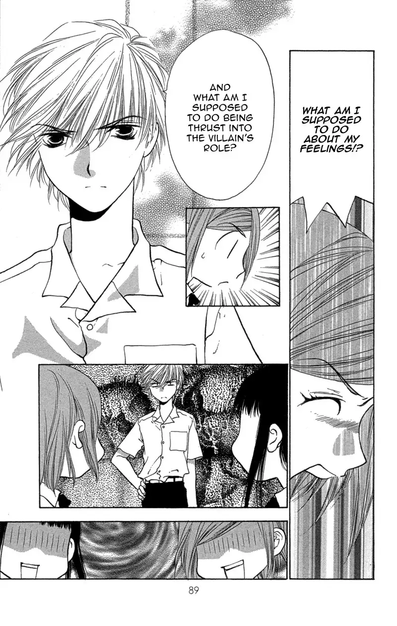 Koi Tomurai Chapter 2 38